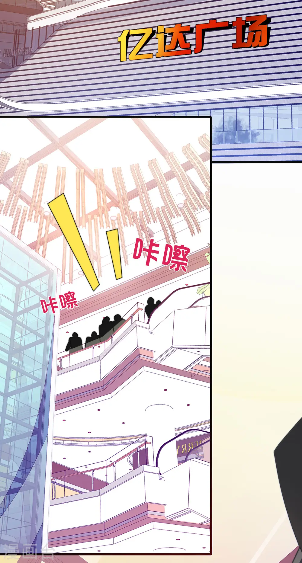 第212话 我林天用人不拘一格！2