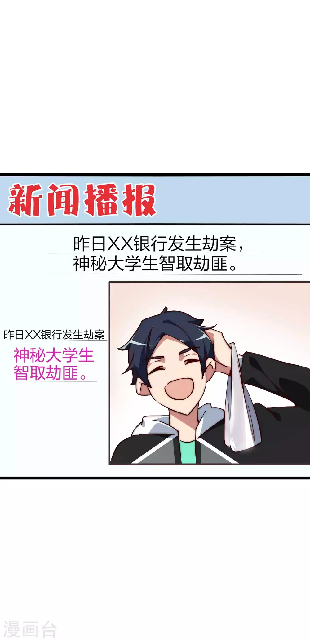 第5话 语文老师的丝袜17
