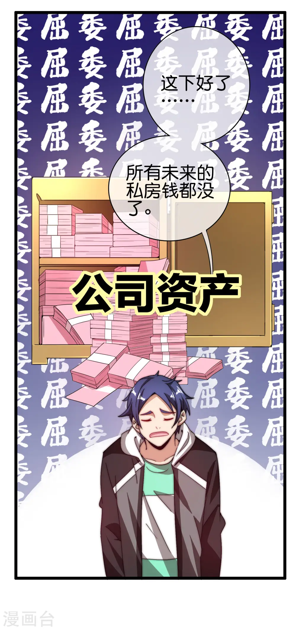 第181话 小千真可爱~27