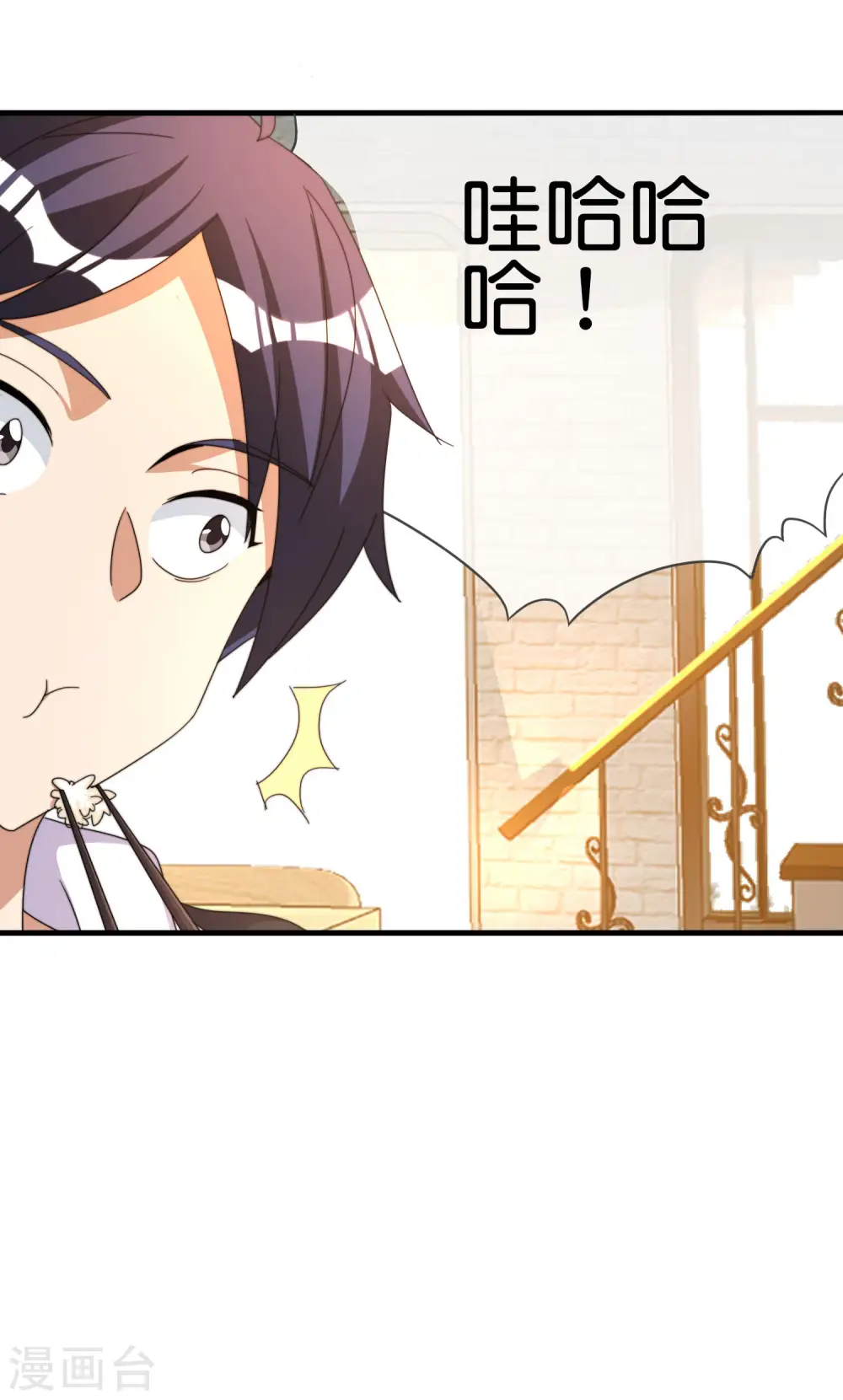 第257话 作为总裁要了解自家产品5