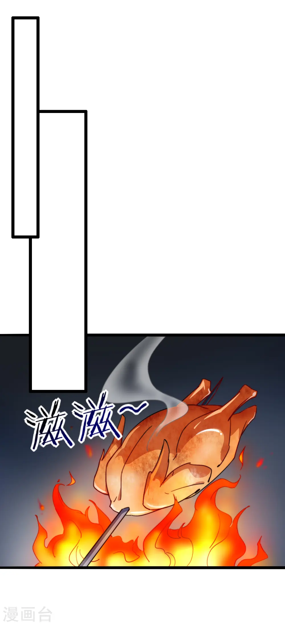 第58话 千万不要得罪丐帮13