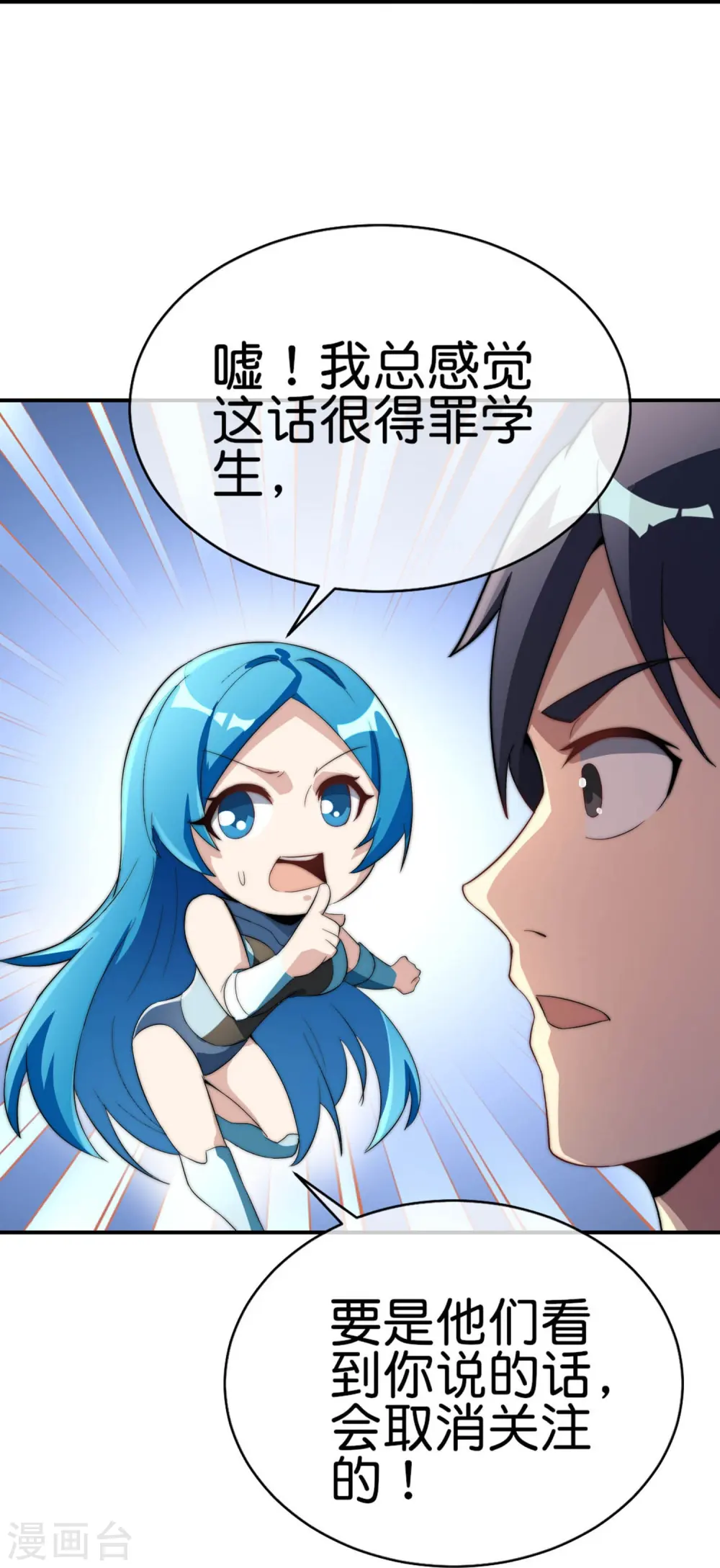 第303话 中国人不卷中国人！12