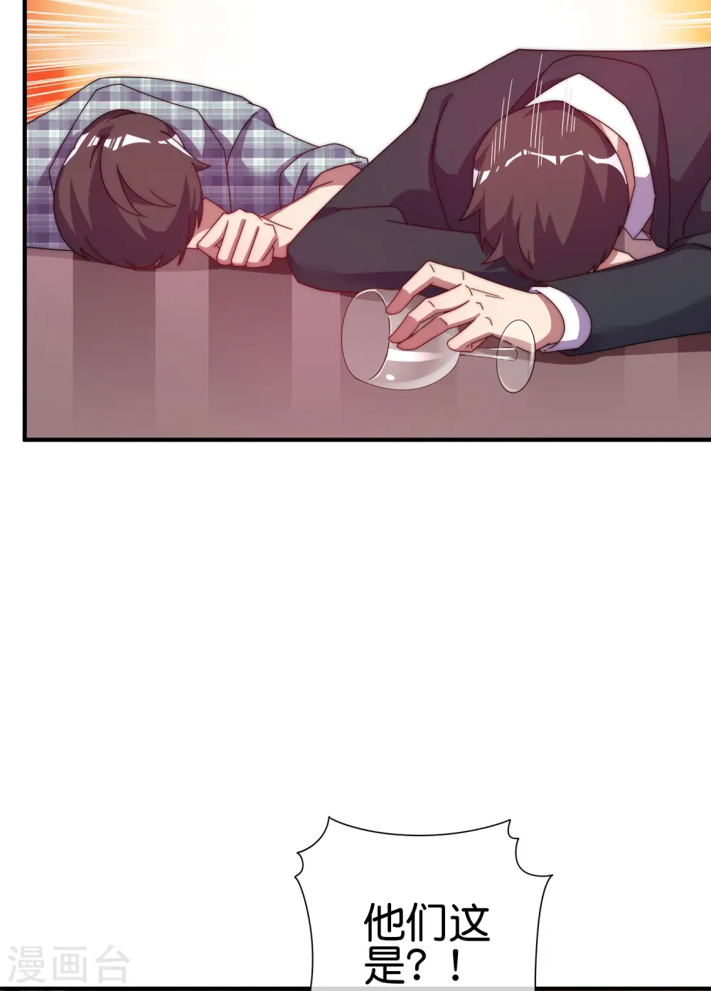 第223话 这就是互联网行业吗？35