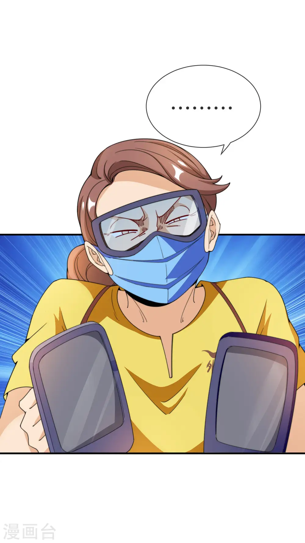 第153话 人民的电话亭！1