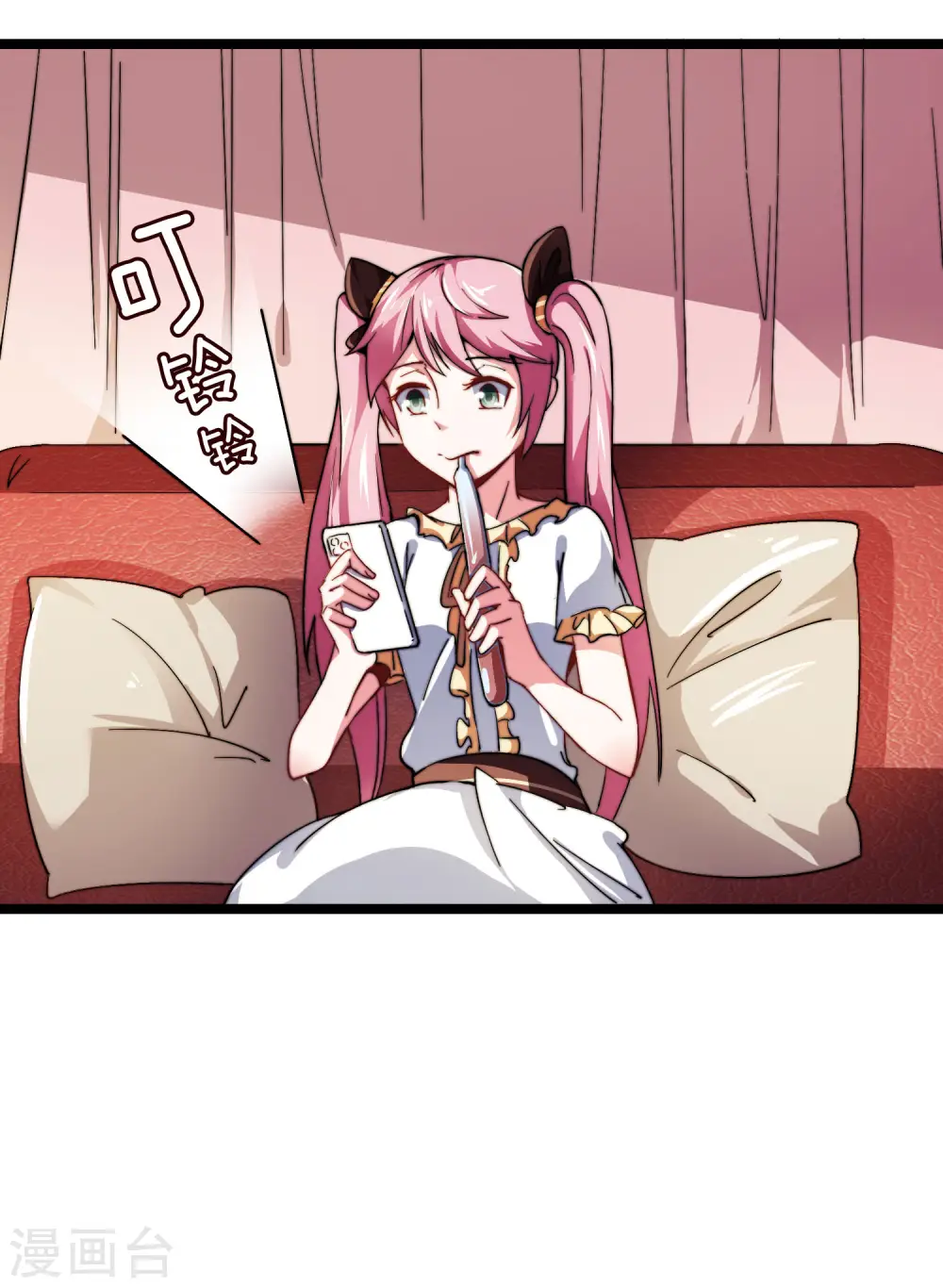 第35话 我林天会遭遇挫折？22