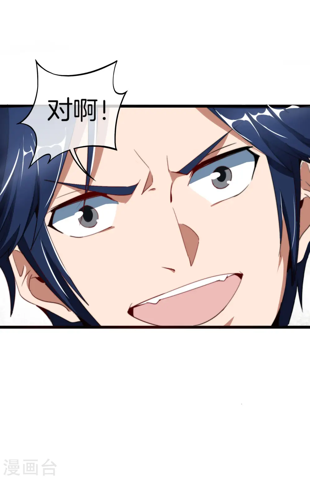 第99话 传说中的富神登场！20