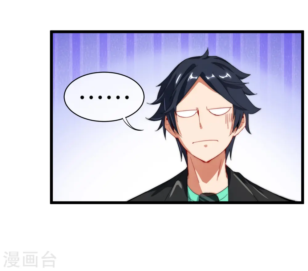 第71话 土匪是一个很有前途的职业！3