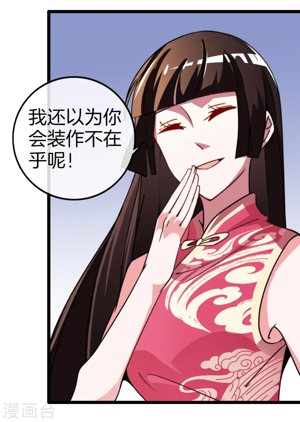 第52话 史上最强电音！28