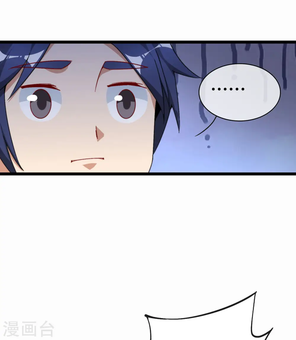 第194话 林总他高兴的哭了37