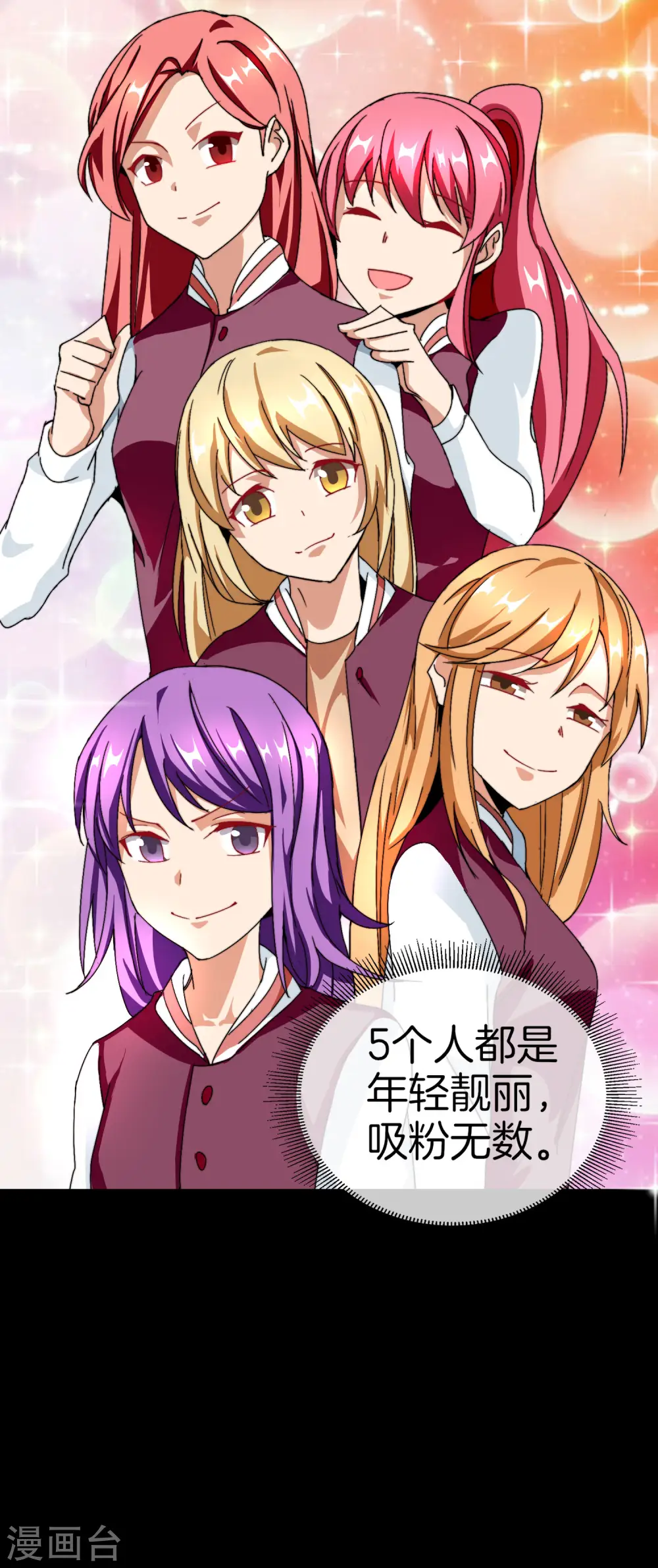 第111话 林天是世界上最好的老板12