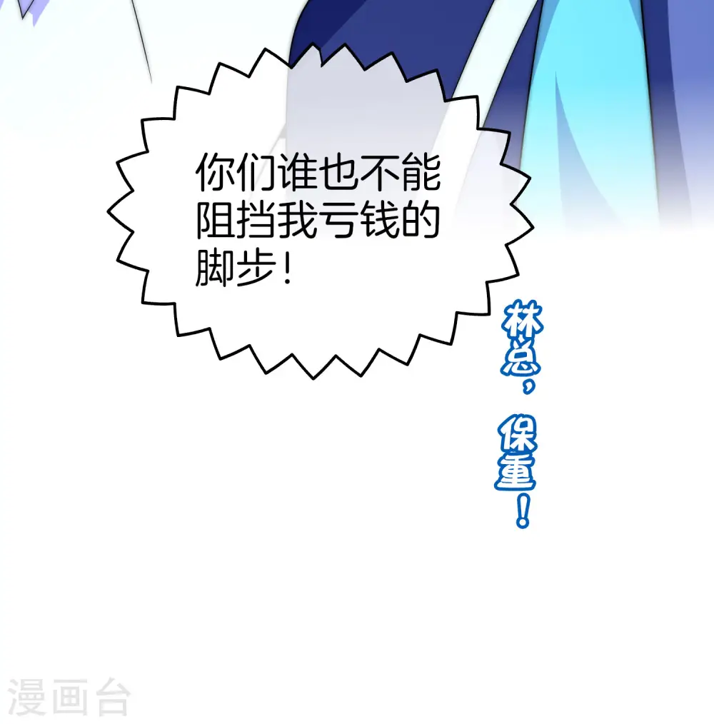 第169话 明创有品&amp;amp;勿印良品42