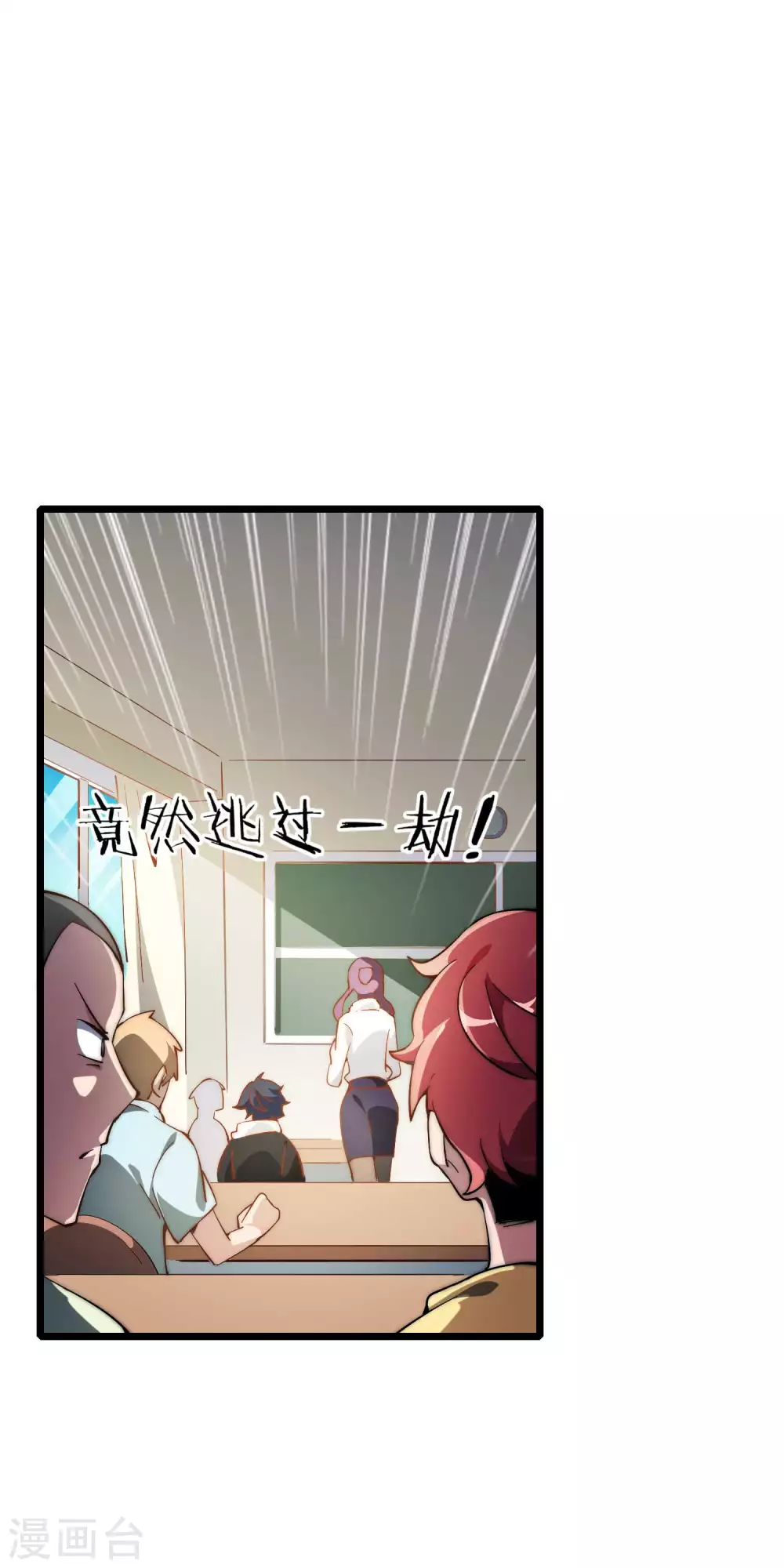第5话 语文老师的丝袜15
