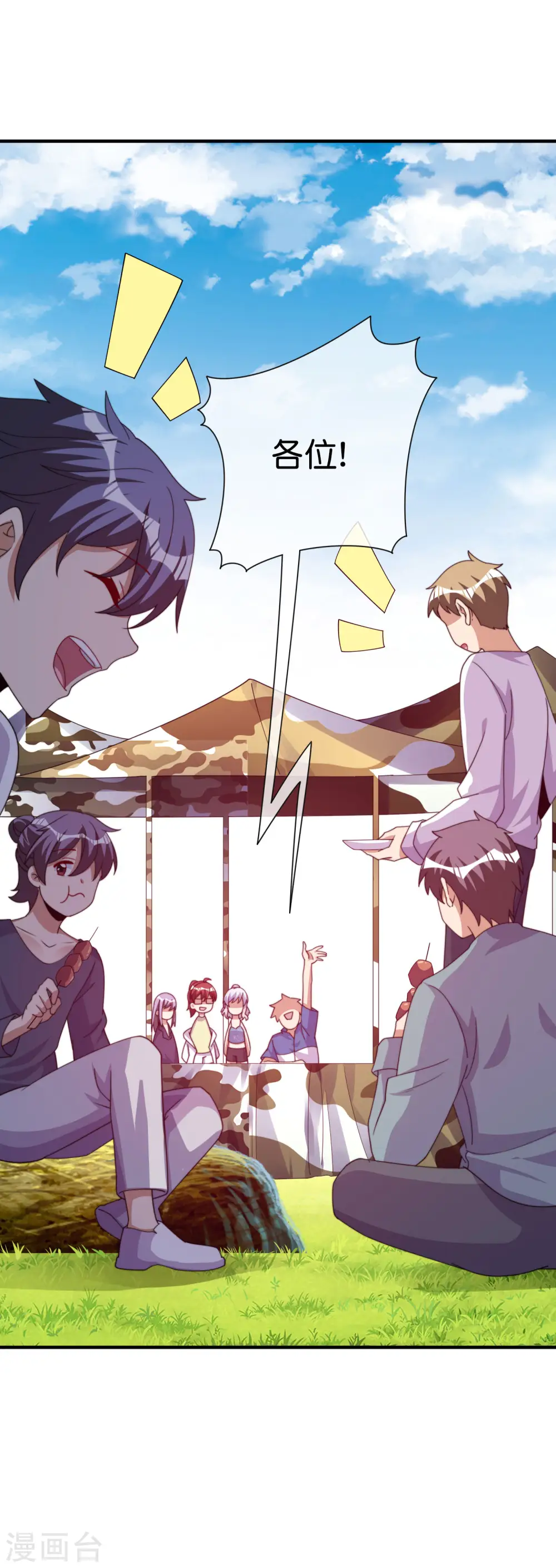 第279话 你在前一个公司经历过什么？38