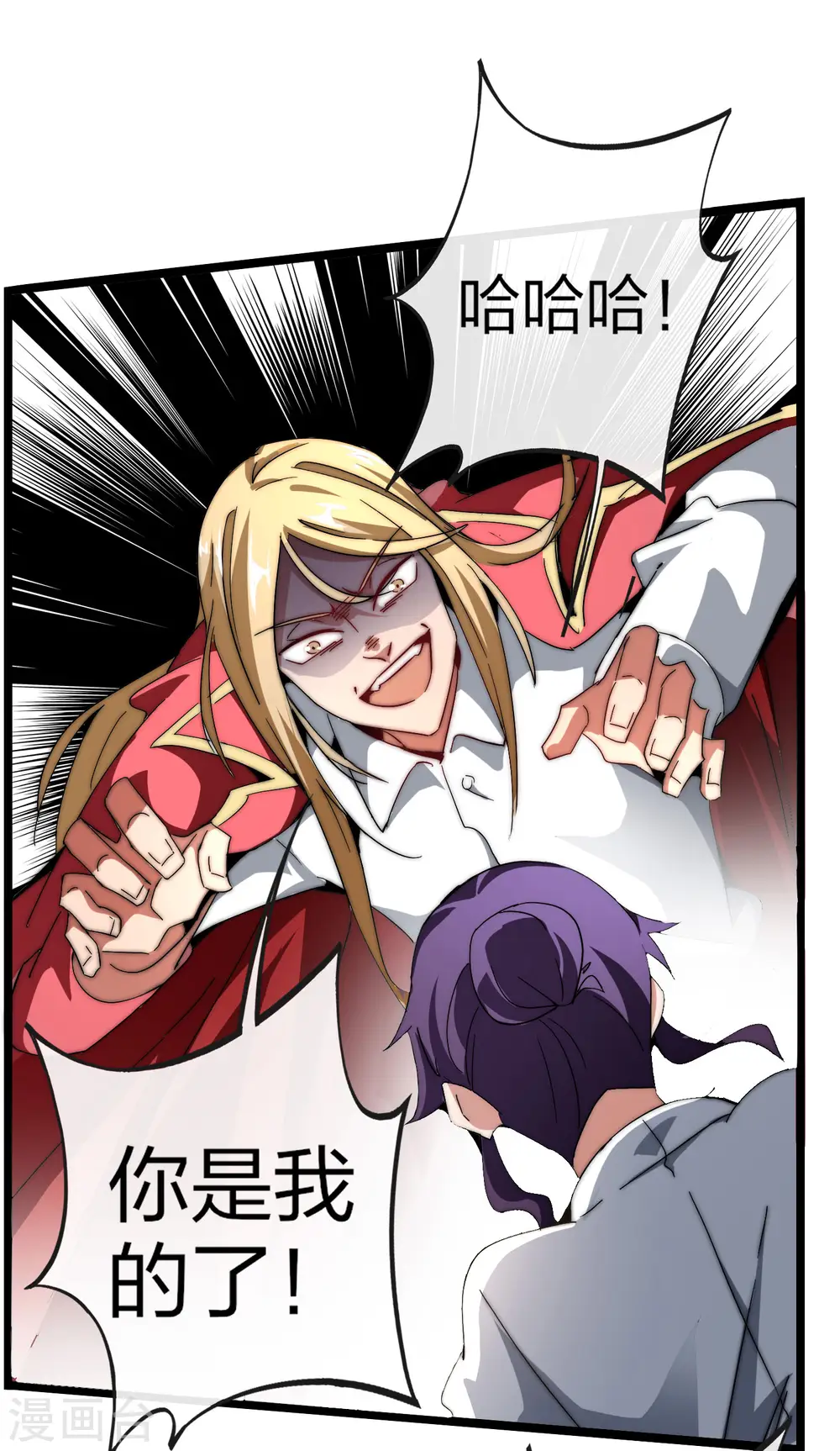 第42话1 天天林是我最爱的老板大人！30