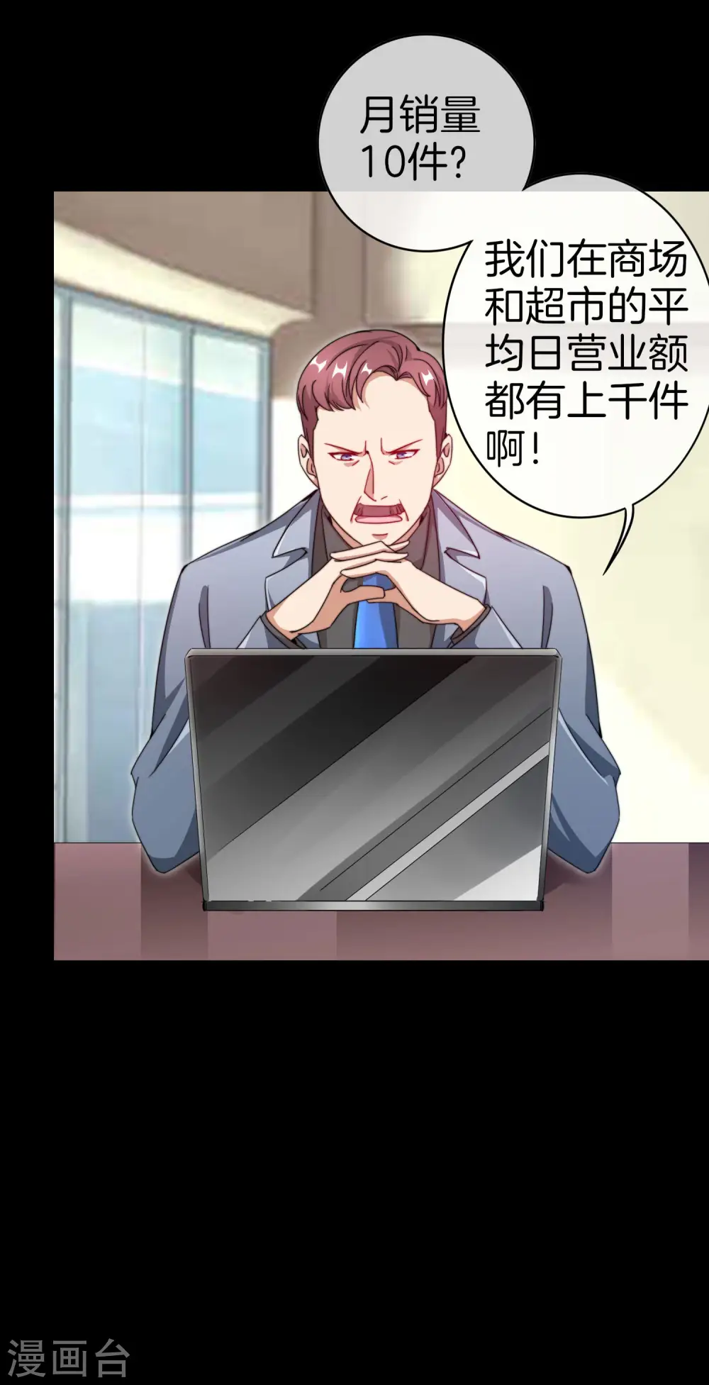 第145话 我承认我有赌的成分18