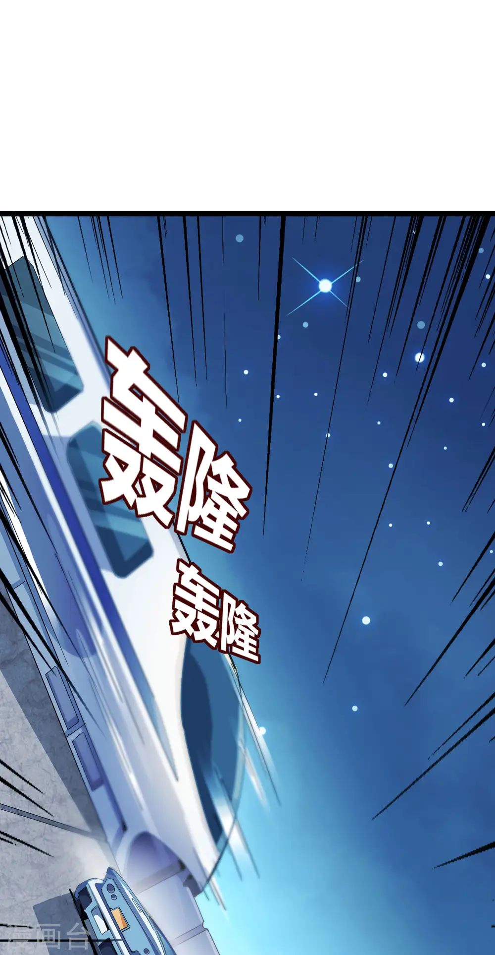 第37话 我有100种方法拿冠军34