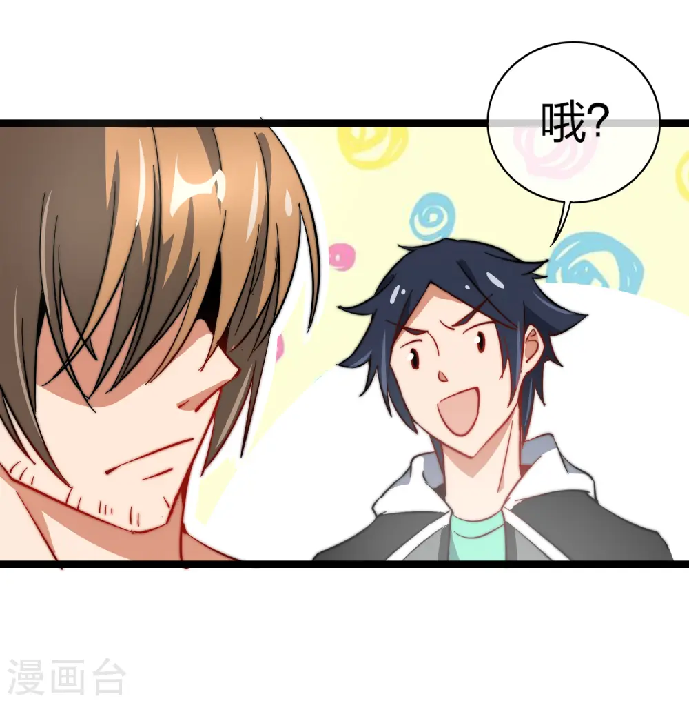 第60话 他有什么？他有钱啊！20