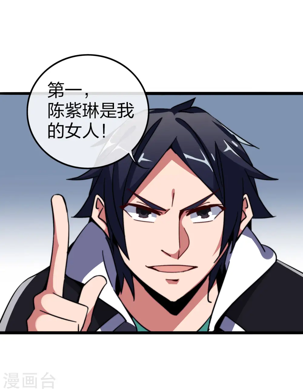 第42话2 天天林是我最爱的老板大人！10