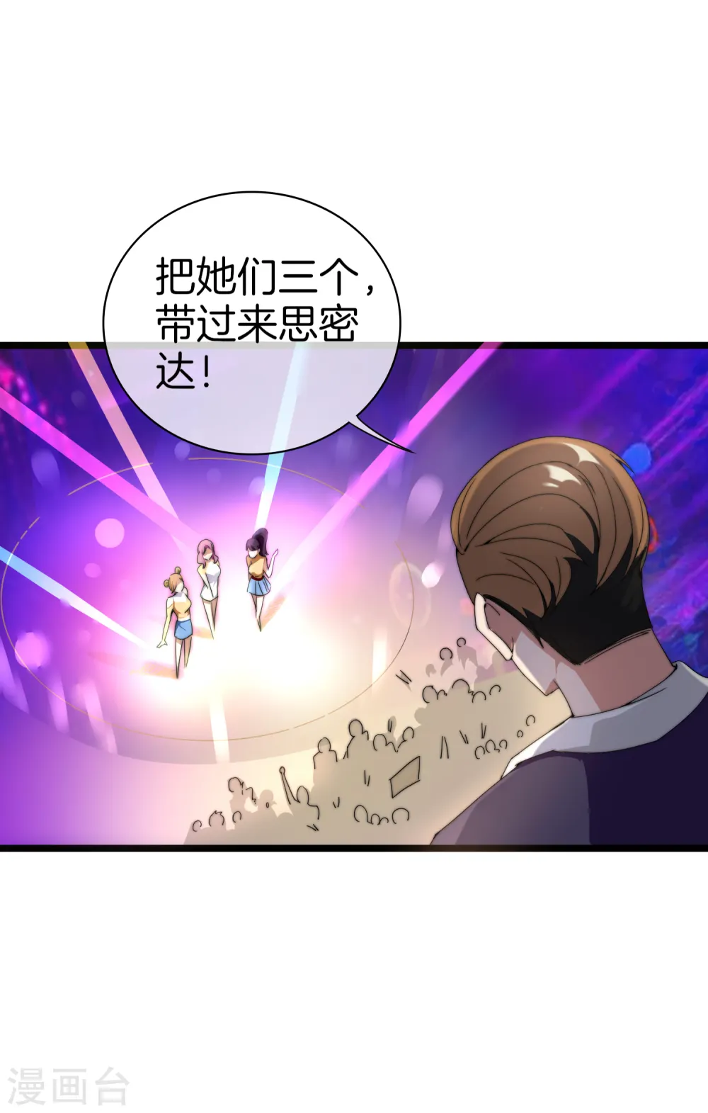 第133话 兵王VS霸道总裁？2