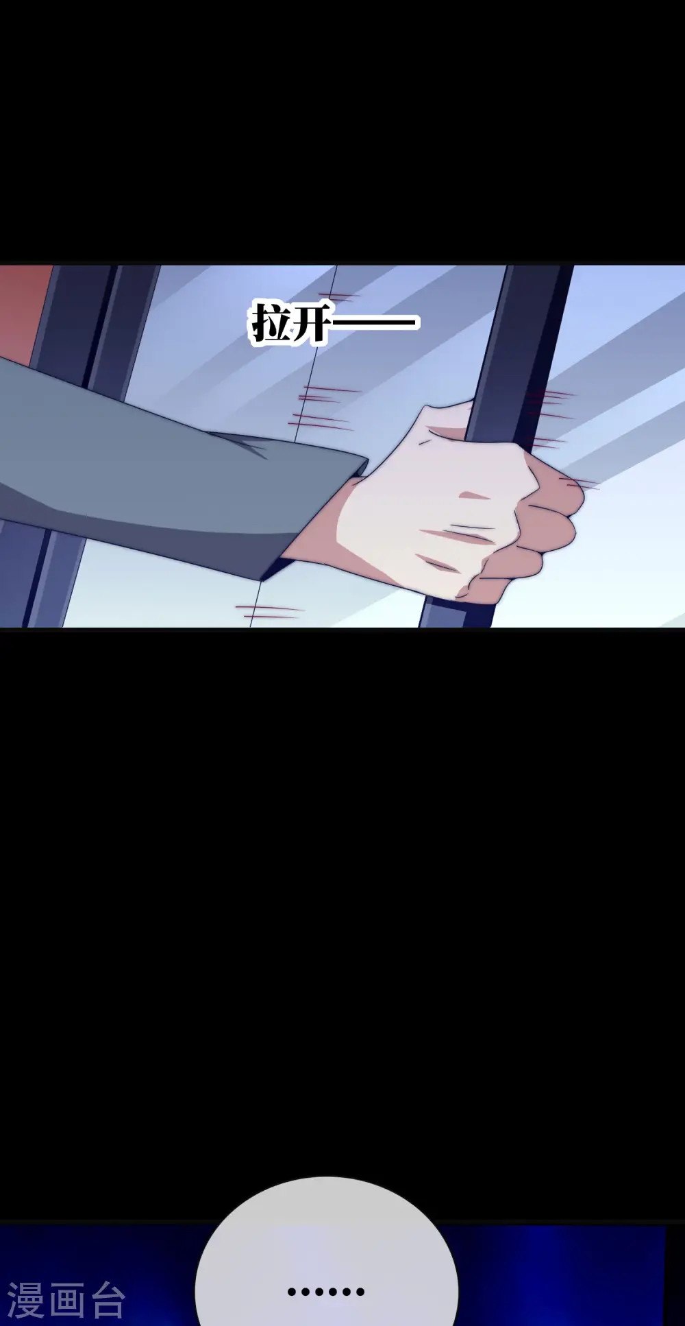 第224话 我在末世当首富！29