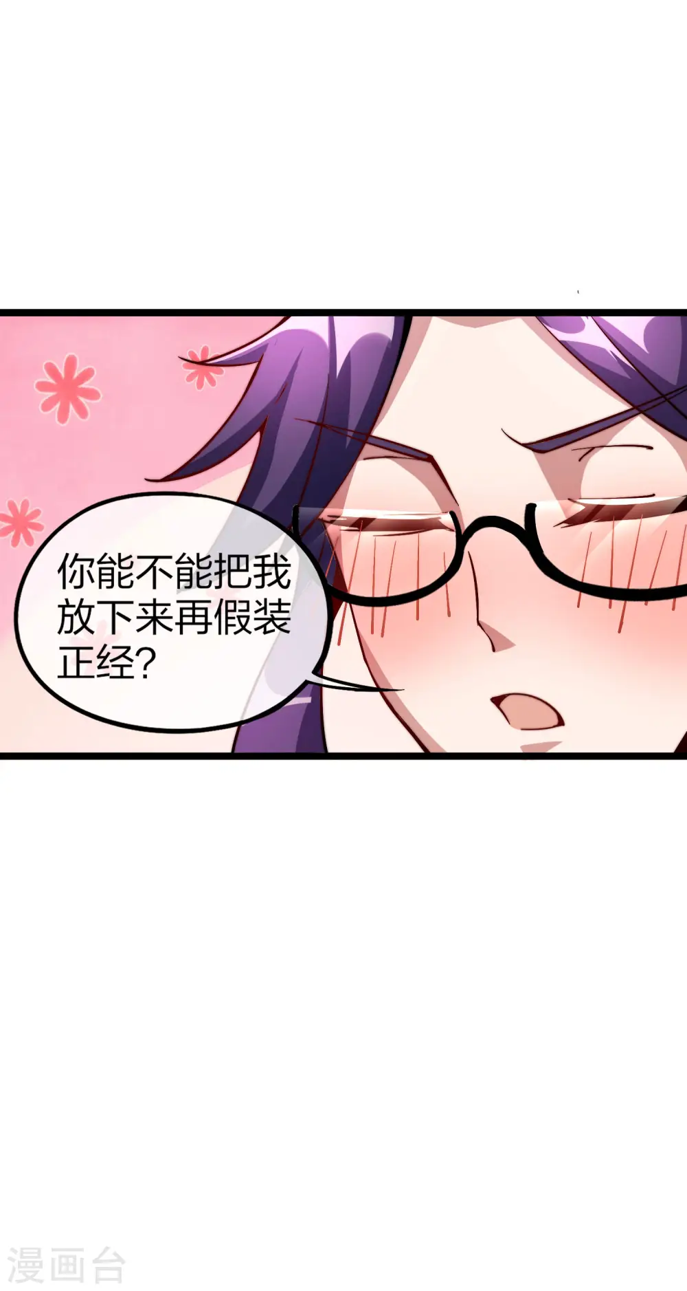 第19话 史诗级任务！30