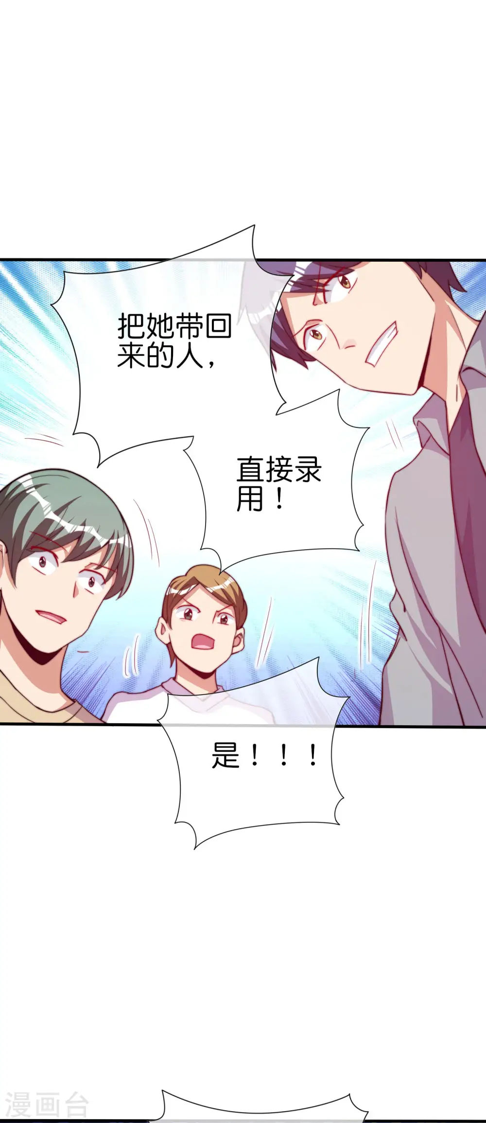 第273话 跨国传销公司？？28