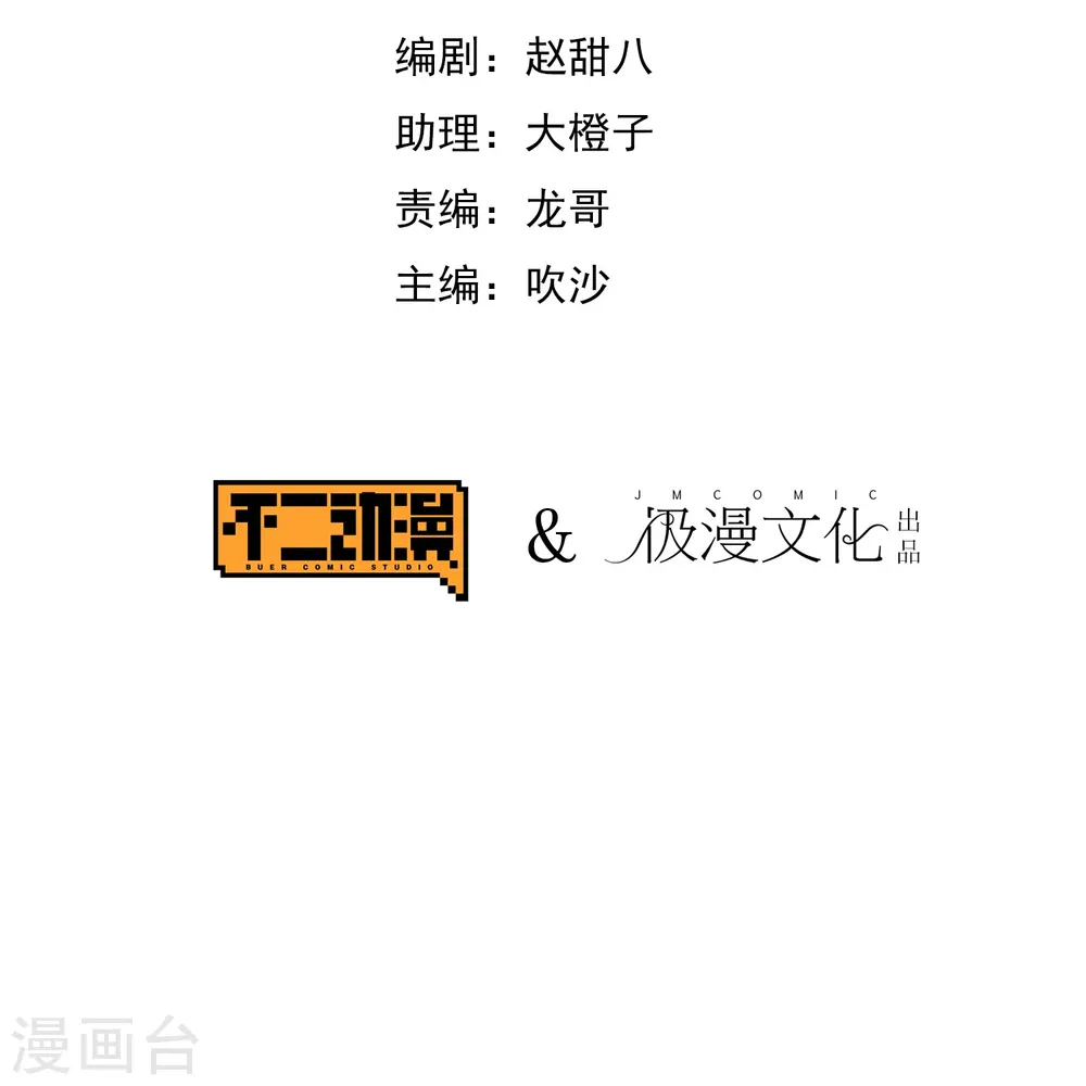 第115话 学习是不可能的，我保研了1