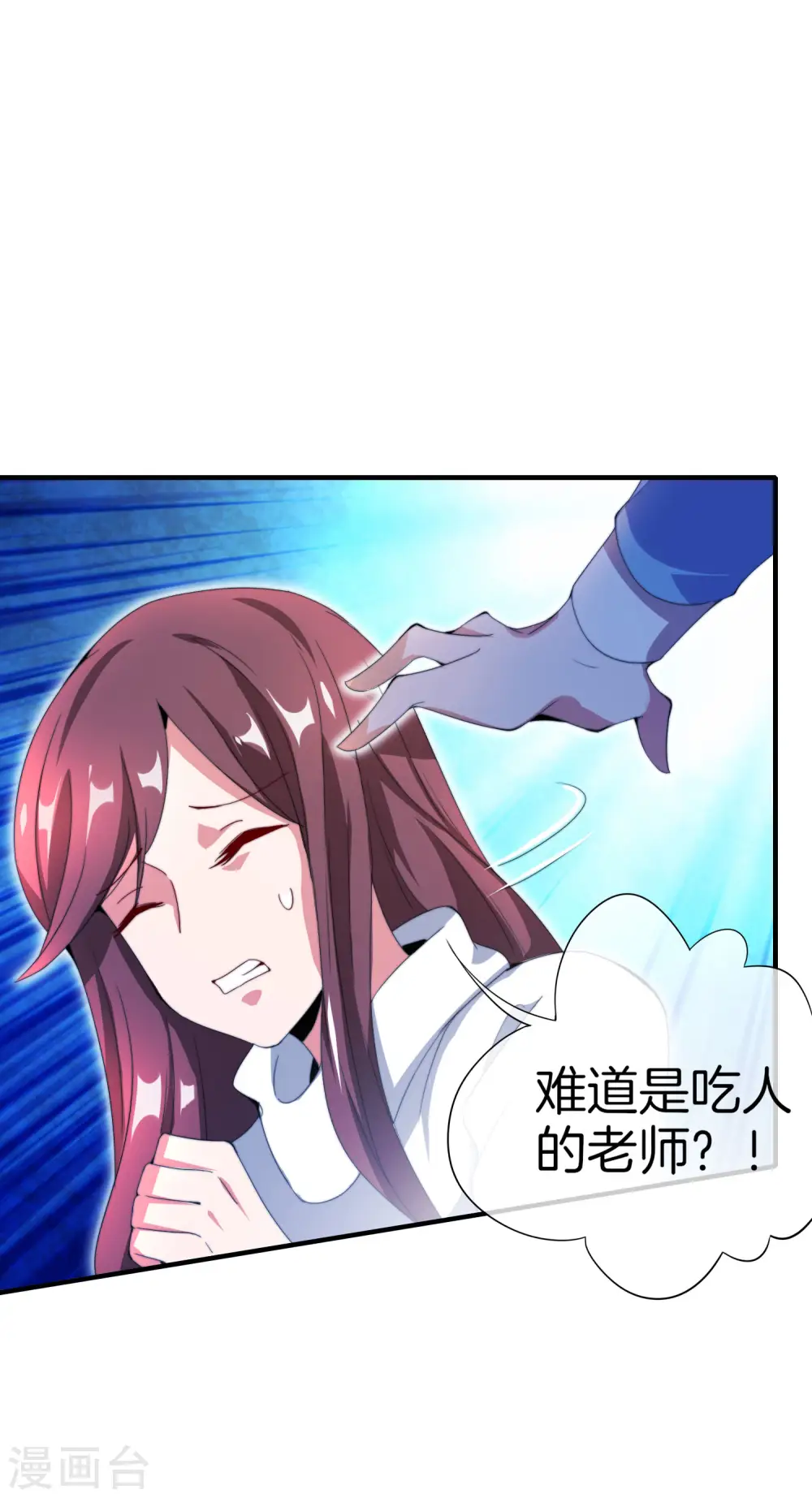 第164话 在鬼屋里穿JK30