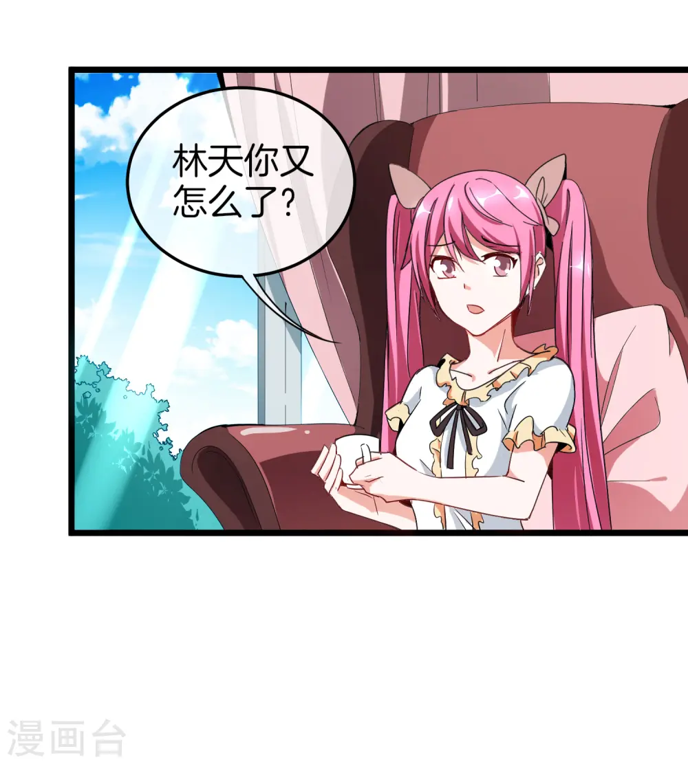 第68话 必须找一场架打一打！2
