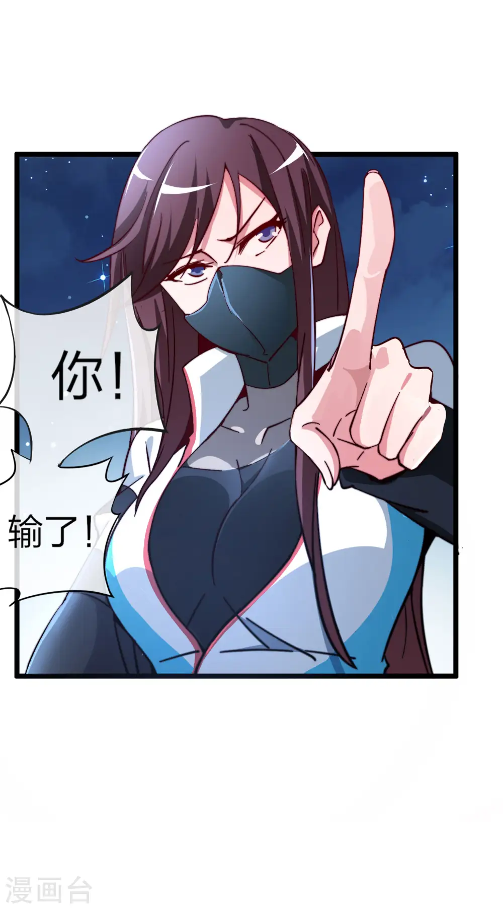 第38话 林天输比赛，场面一度失控30