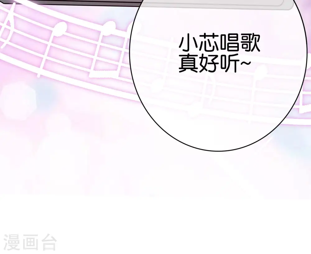 第256话 快帮林总戴上痛苦面具28