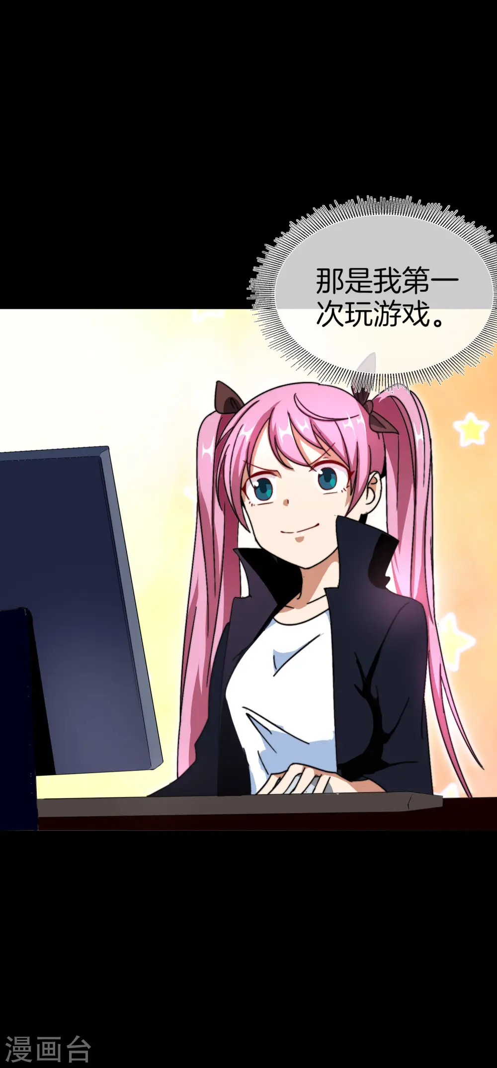 第110话 你们是LPL职业战队吗？7