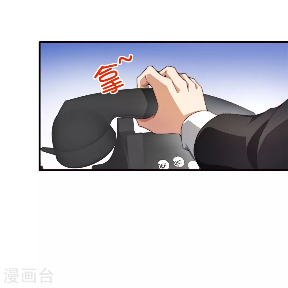 第317话 集团倒闭计划10