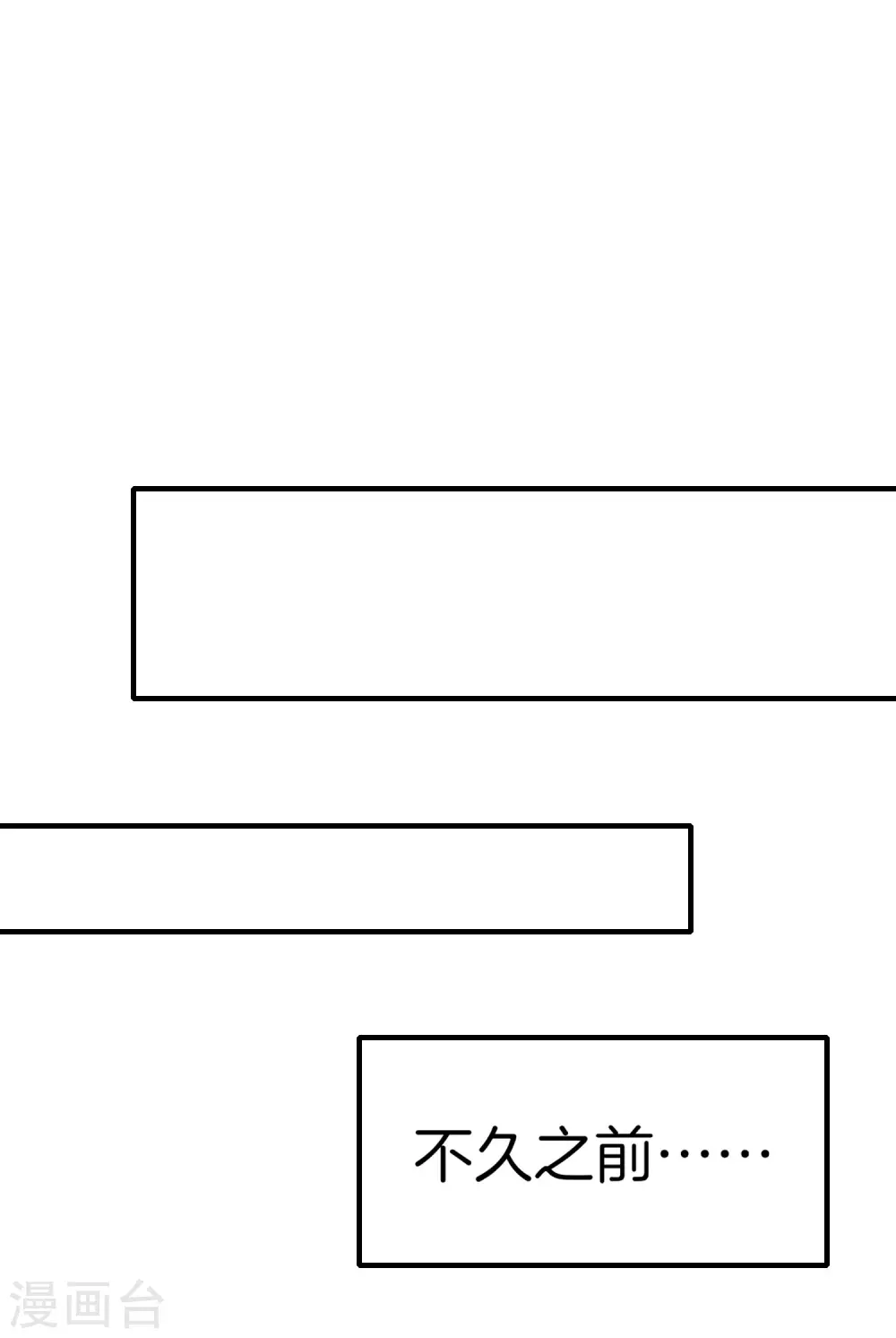 第161话 舞蹈大会vs武道大会6