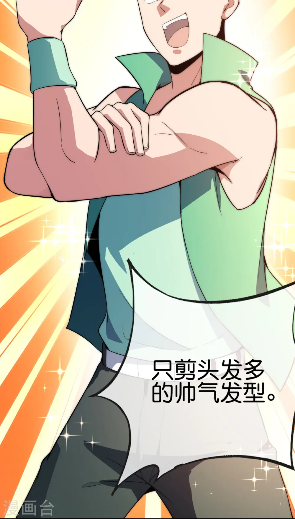 第306话 软件厂的隔壁是电子厂11
