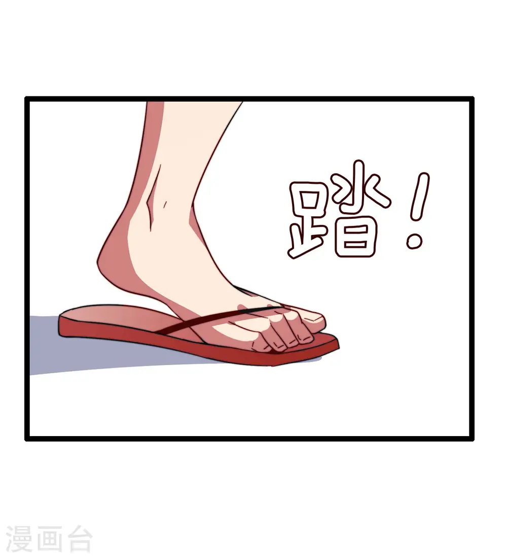 第52话 史上最强电音！36