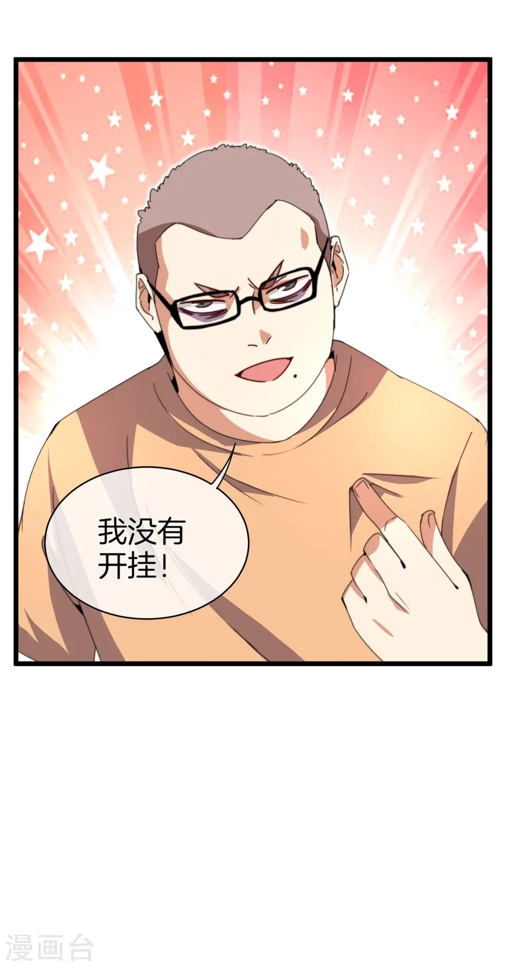 第140话 绿水青山就是金山银山4