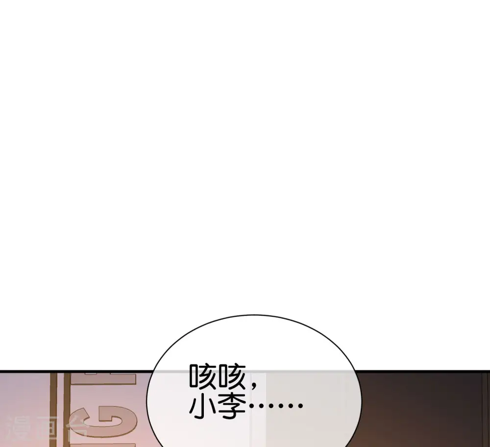 第233话 什么TMD叫TMD黄牛？35