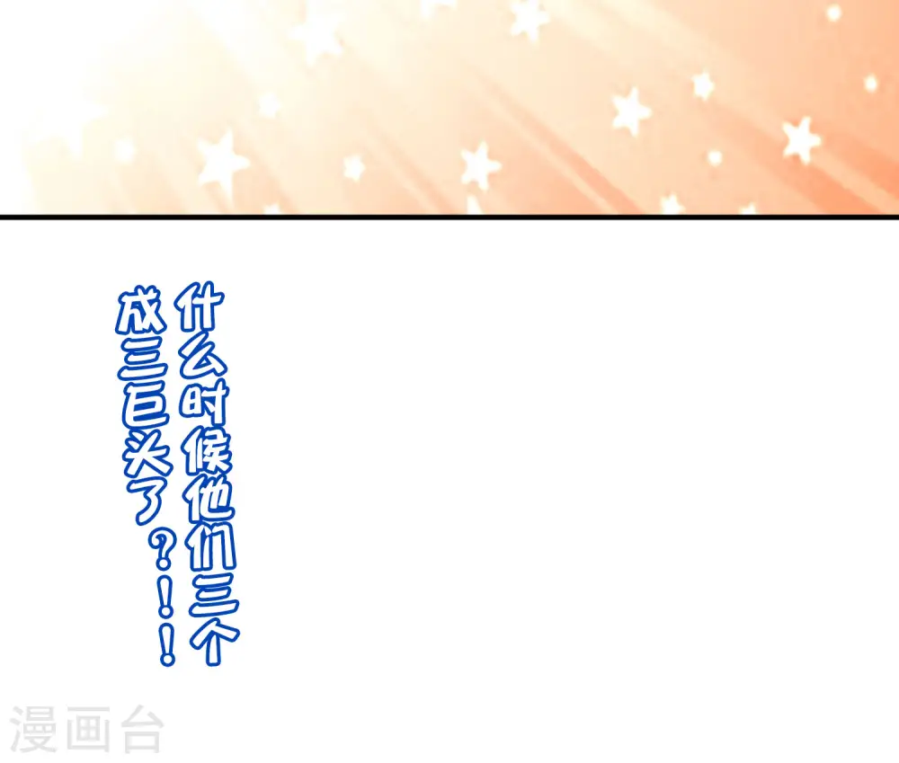 第253话 痛苦面具40