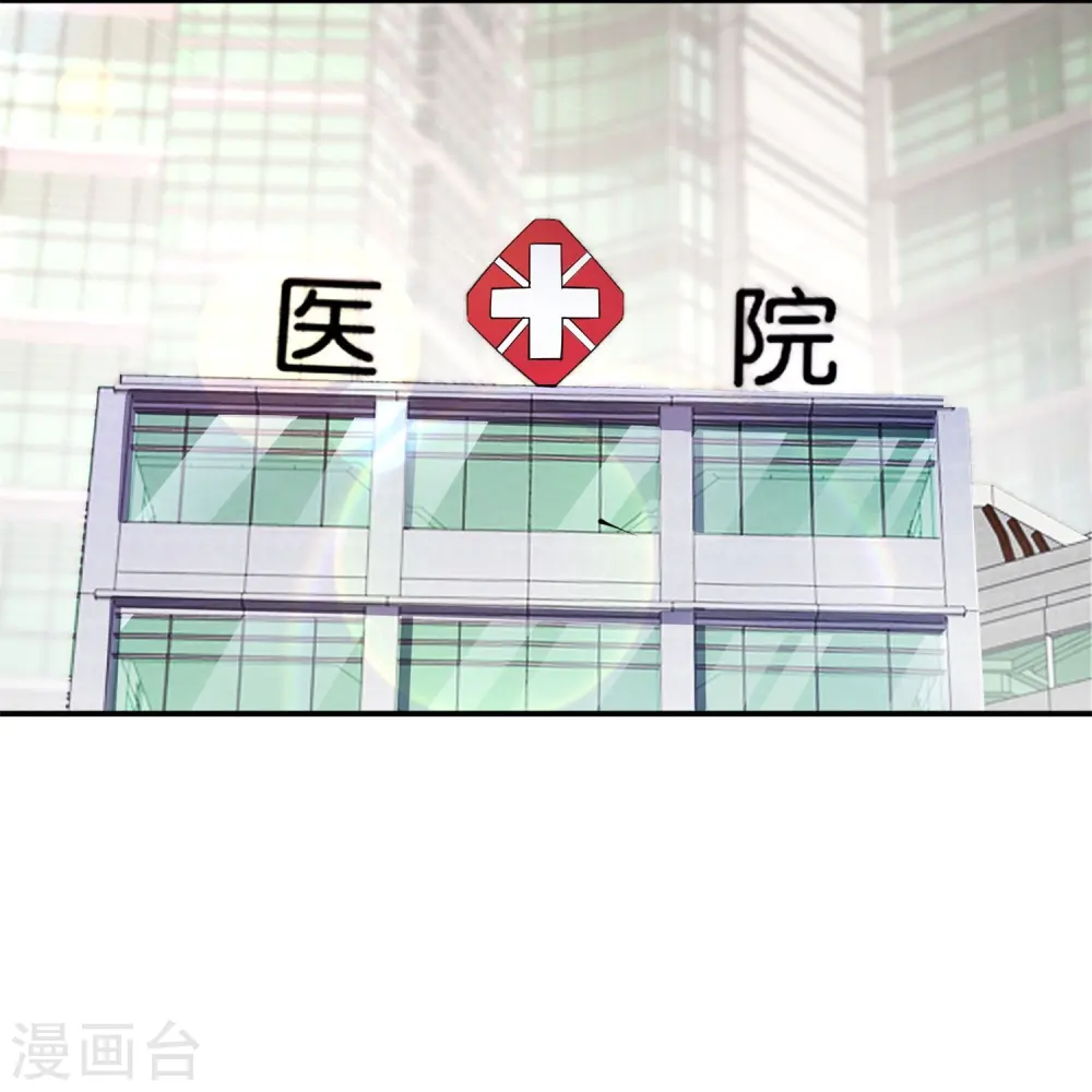 第314话 你必须付出代价！20