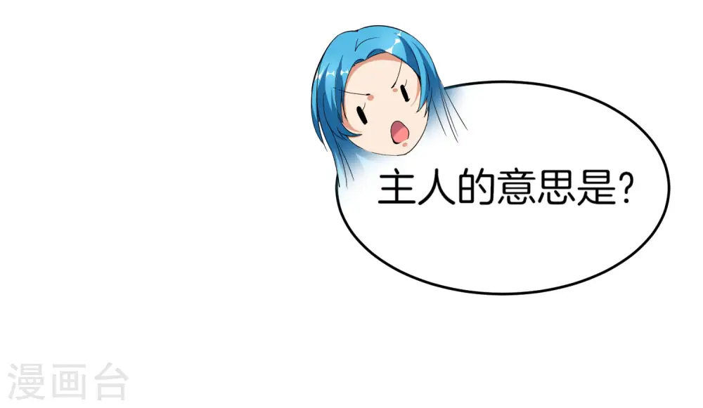 第92话 用一套骚操作买房！36