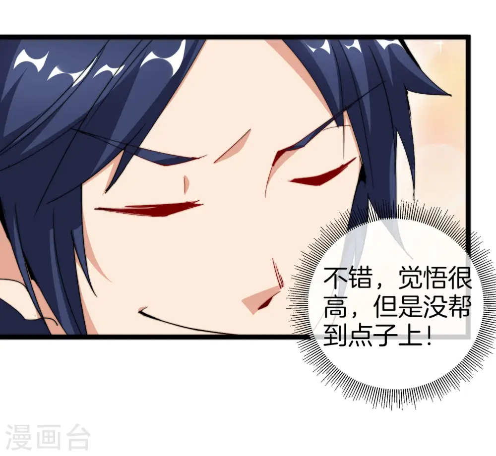 第98话 贵，好贵的无人机矩阵！10