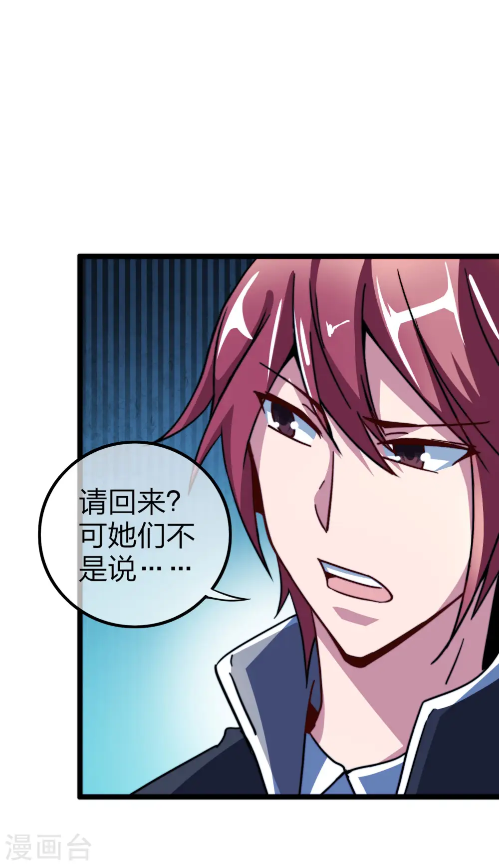 第39话1 后宫的惨烈修罗场14