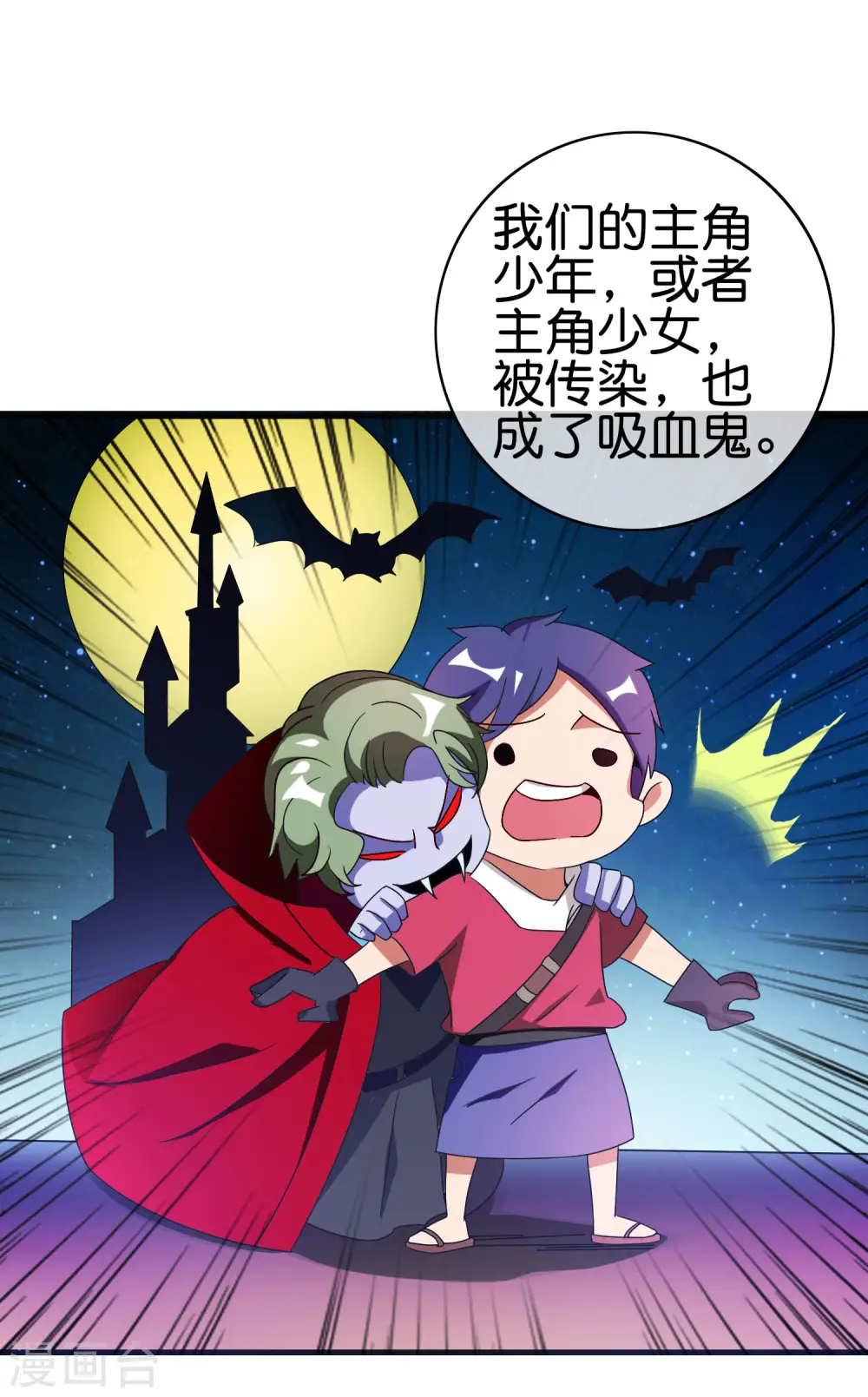 第201话 公司领导的深邃眼神24