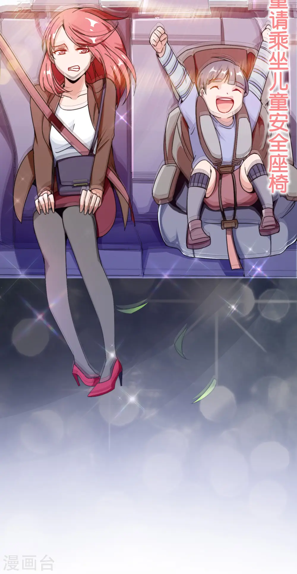 第190话 教练，我想考大学24