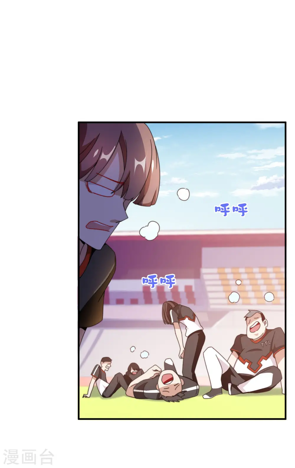 第188话 电竞培训带师！31