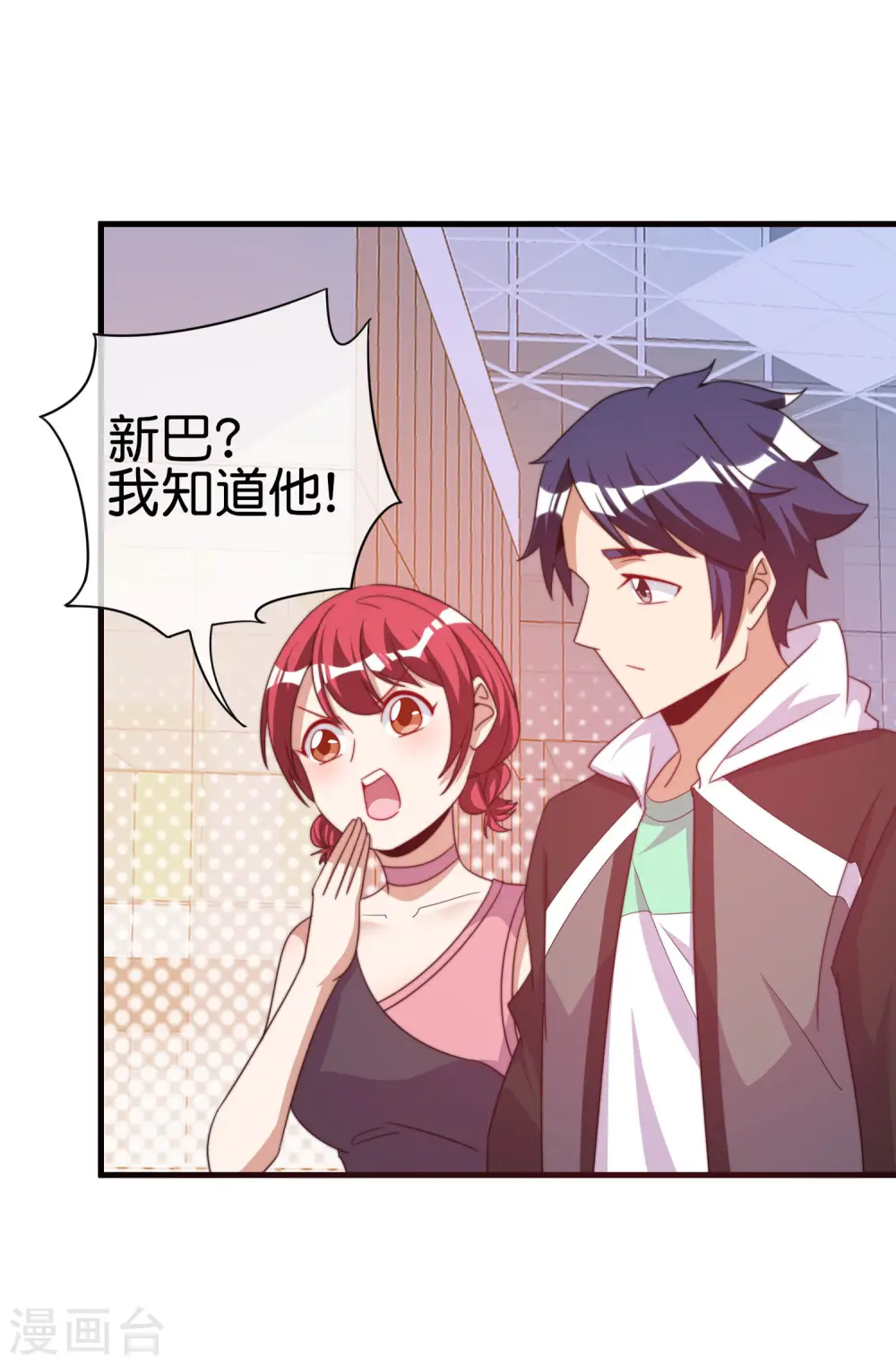 第234话 准备跪下叫林爷！12