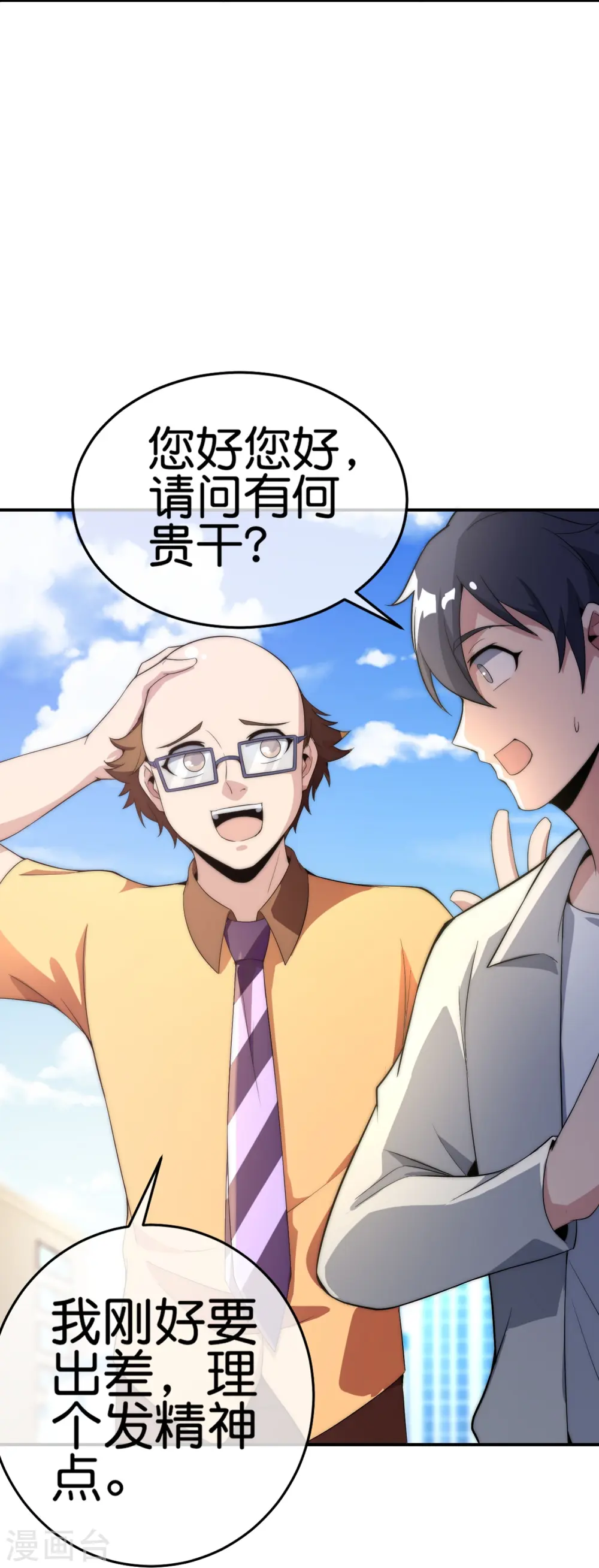 第306话 软件厂的隔壁是电子厂8