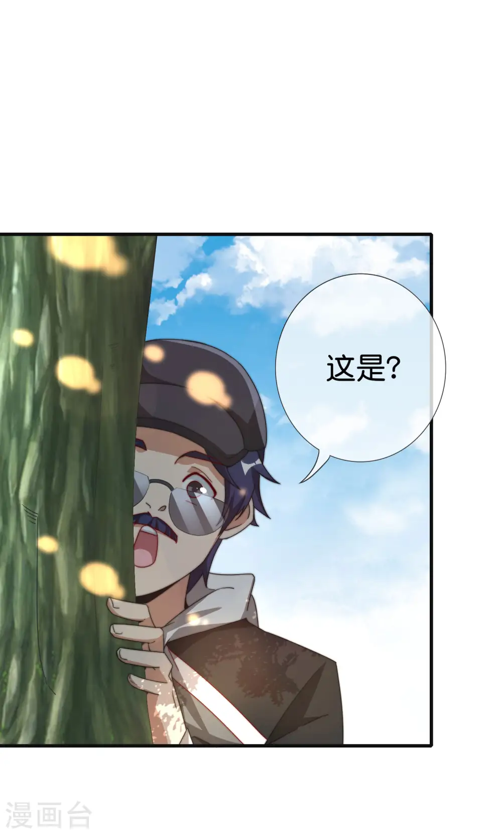第199话 卖玩具的人心都黑8