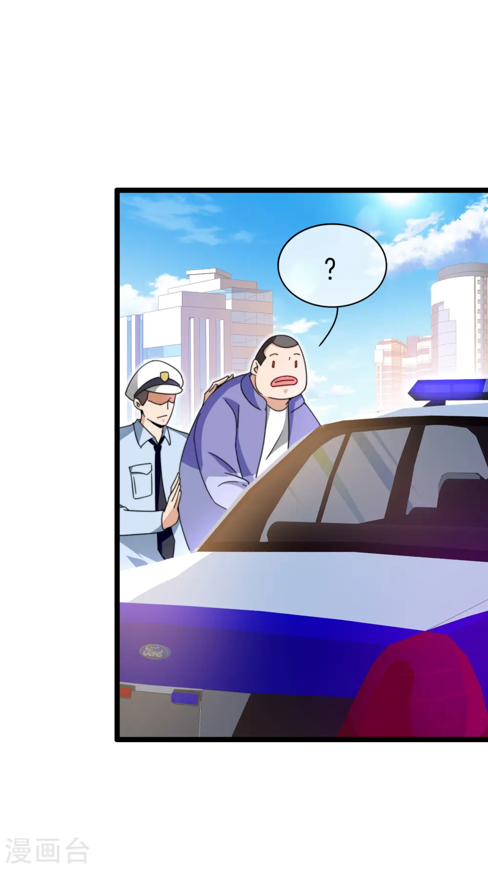 第149话 你怎么凭空污人清白？29